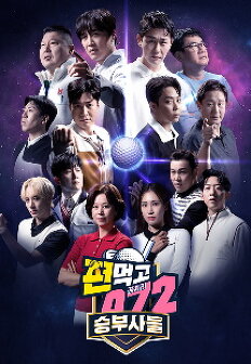 ���԰� ��ġ��5 �ºλ��