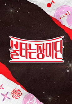 ��Ÿ�� ��̴�