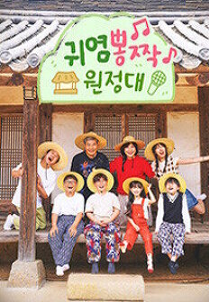 �Ϳ���¦ ������