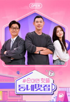 �մ�� ���� ���׸���