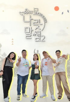 ��������2