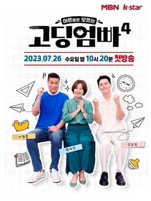 �������� 4