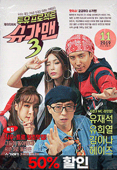 ����������Ʈ ������3