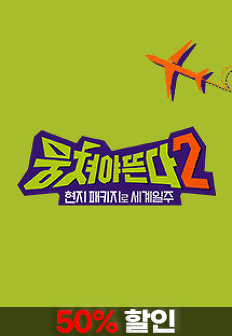 ���ľ� ��� 2