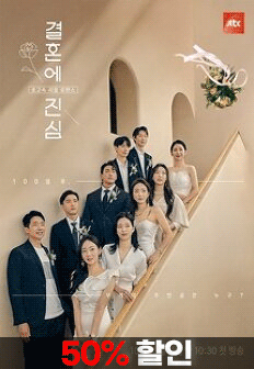 °áÈ¥¿¡ Áø½É