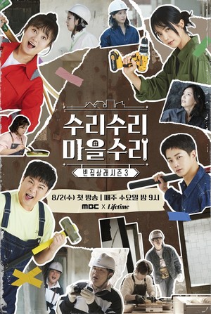 �����췡 ����3 �������� ��������