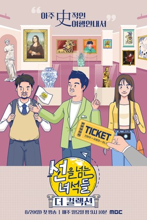 ���� �Ѵ� �༮�� �� �÷���