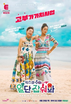 �ͽ�ť���� �ϴ� �⽤��