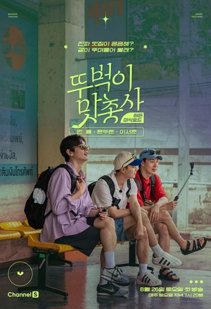 �ѹ��� ���ѻ�