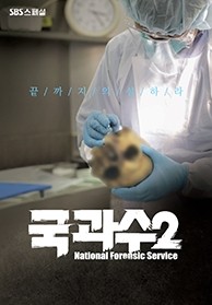 ������ 2