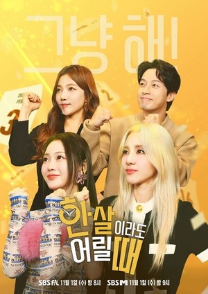 �� ���̶� � ��