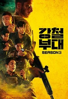 ��ö�δ�3 ����ȸ