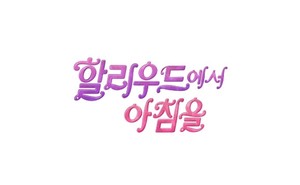 �Ҹ���忡�� ��ħ��