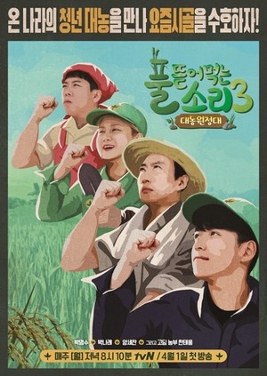 Ǯ ���Դ� �Ҹ� 3 ��������