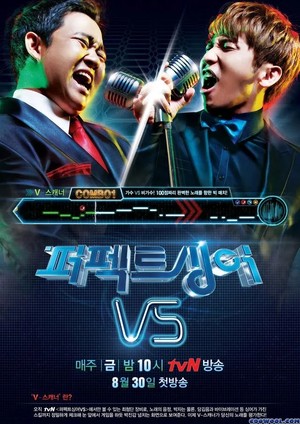 ����Ʈ�̾� VS