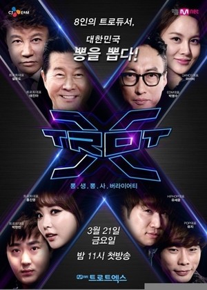 Ʈ��Ʈ����