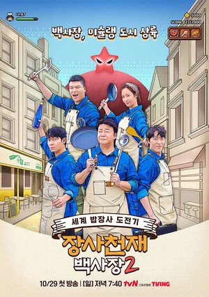 ���õ�� ����� 2