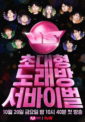 �ʴ��� �뷡�� �����̹� VS