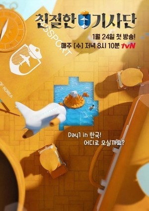 ģ���ѱ���