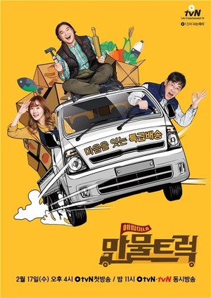 �����̳� ����Ʈ��