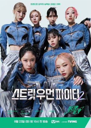 ��Ʈ�� ��� ������2