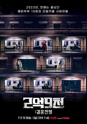 2��9õ ��ȥ����