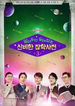 �˾��������3