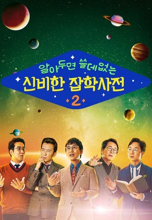 �˾��������2