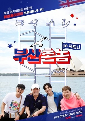 �λ��̳� in �õ��