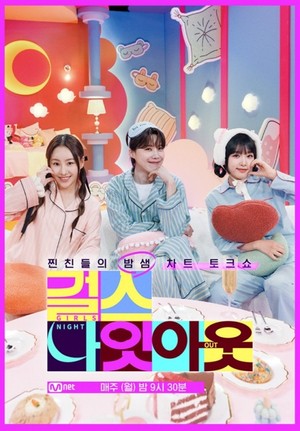 �ɽ� ���� �ƿ�