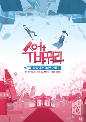 ������ �ٲ��