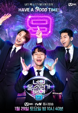 ���� ��Ҹ��� ���� 9