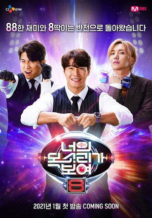 ���� ��Ҹ��� ���� 8