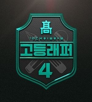 ����� 4