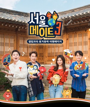 �������Ʈ 3