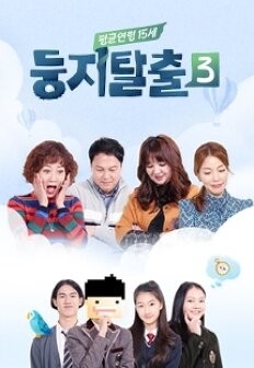 ����Ż�� ����3