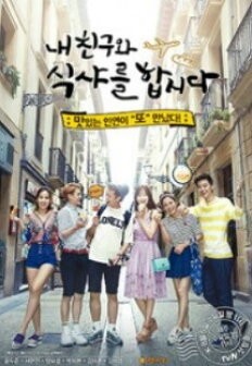 ��ģ���� �Ļ��� �սô�