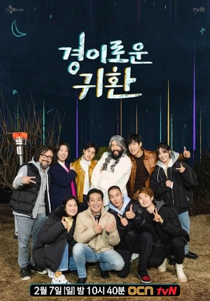 ���̷ο� ��ȯ