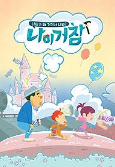 ���̰���