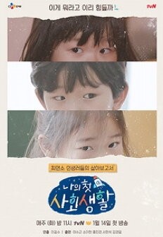 ���� ù ��ȸ��Ȱ