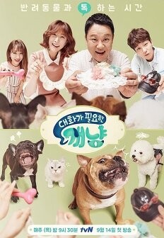 ��ȭ���ʿ��Ѱ���