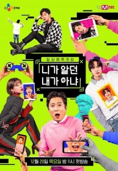 �ϰ� �˴� ���� �Ƴ�