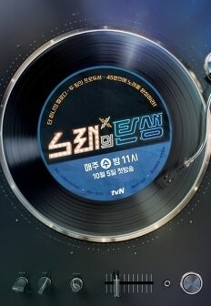 �뷡��ź��