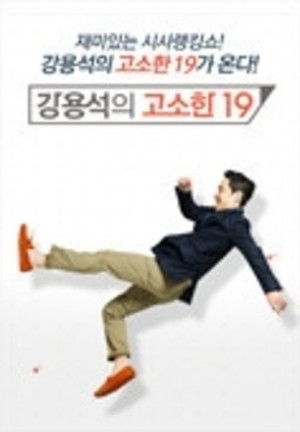 ���뼮�ǰ�����19