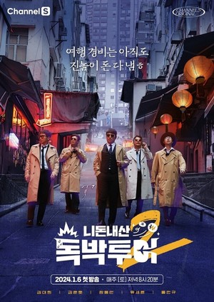 �ϵ����� ��������2