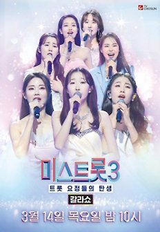 �̽�Ʈ��3 �����