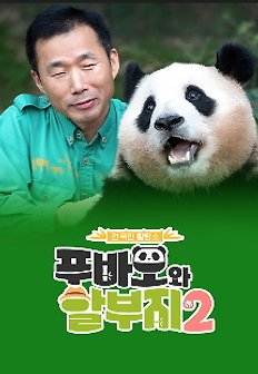 Ǫ�ٿ��� �Һ��� 2