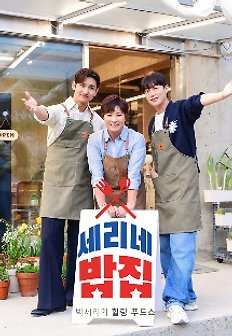 ¼¼¸®³× ¹äÁý