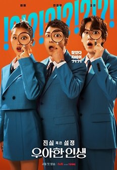 ���� Ȥ�� ���� ����� �λ�