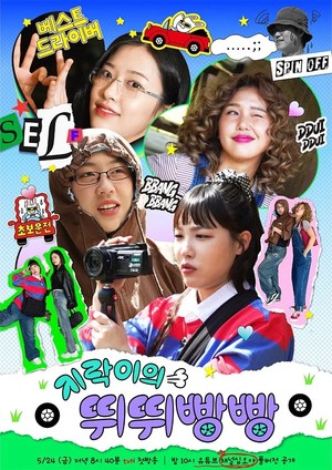 �������� �ٶٻ���